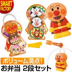 アンパンマン おもちゃ ままごとセット ボリューム満点！アンパンマンお弁当セット