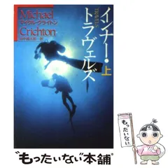 2024年最新】田中昌太郎の人気アイテム - メルカリ