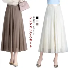 スカート メッシュ 夏 レディース ゆったり チュールスカート Aライン ボトムス ロングスカート ひざ下 膝下 ロング ウエストゴム入 マキシ 大きいサイズ フレア マキシスカート ハイウエストスカ#welle579371