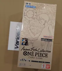 2026年最新】 Anime 25th collection box 未開封の人気アイテム - メルカリ