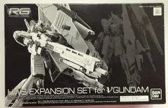 2025年最新】rg νガンダム hwsの人気アイテム - メルカリ