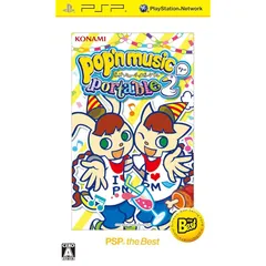 ポップンミュージックポータブル2 PSP the Best - PSP