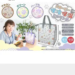 新品　スヌーピー　保温　保冷　ランチトートバック