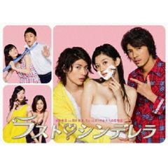 ラスト・シンデレラ DVD-BOX〈7枚組〉新品 未開封 特典D 三浦春馬 