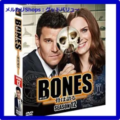 2024年最新】bones ―骨は語る― シーズン1の人気アイテム - メルカリ