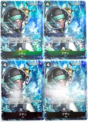 ONE PIECE CARD GAME クザン Rパラレル 4枚のサムネイル