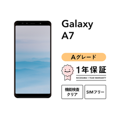 Galaxy A7 64GB ゴールド ブラック ブルー SIMフリー （楽天モバイル） Aグレード