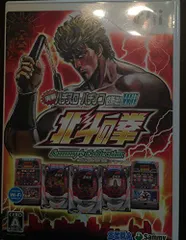 【中古】実戦パチスロ・パチンコ必勝法! Sammys Collection 北斗の拳 Wii