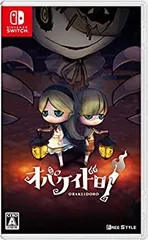 【中古】「未使用品」オバケイドロ! - Switch (（パッケージ版限定特典）DLC 「はじめてのオバケイドロ! セット」 )