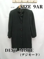 美品‼︎高級カシミヤ100%【DESII MODE】ステンカラーコート ブラック 2025年最新】DESII MODEの人気アイテム - メルカリ
