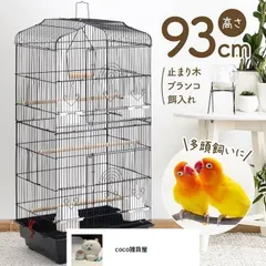 ★送料無料！個別飼育用　小さな鳥カゴ　まとめて5個セット　中古品、ジャンク扱い★ 楽天市場】お買い物マラソン【P5倍】鳥かご セット（28*21*38cm