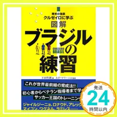 2026年最新】クルゼイロの人気アイテム - メルカリ