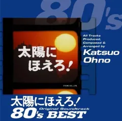 #幻級 男たちの挽歌 スコア サントラ 廃盤 希少 男たちの挽歌 I＆II サウンドトラックスコア - YouTube