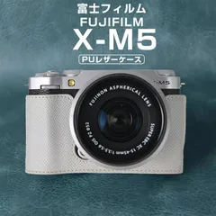 2026年最新】FUJIFILM x-m5の人気アイテム - メルカリ