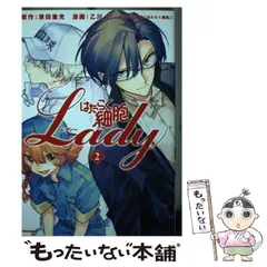 はたらく細胞　BLACK　細菌　細胞BABY　細胞Lady 全24巻　まとめ売り 新品 / はたらく細胞BABY (1-4巻 全巻) 全巻セット : 漫画全巻