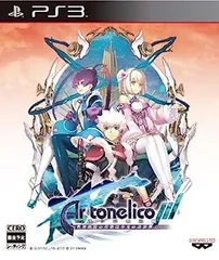 【中古】(非常に良い)アルトネリコ3 世界終焉の引鉄は少女の詩が弾く (特典なし) - PS3
