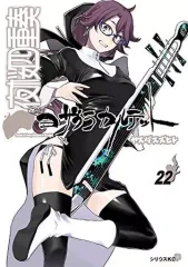 Amazon.co.jp: 超希少品 夜桜四重奏 ヴィクトリースパーク vs