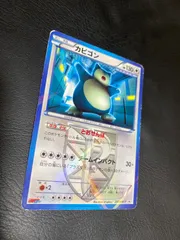 カビゴン 旧裏 コロコロコミックイラストコンテスト プロモ　156/S-P ◇コロコロコミックイラストコンテスト入賞カード カビゴン