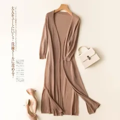 ミルクティーブラウン カーディガン ロングカーデ ロングカーディガン