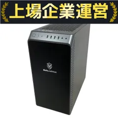 2025年最新】Galleria xa7c-r37の人気アイテム - メルカリ