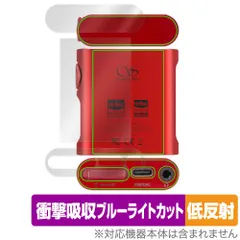 新品★ 未使用 シュリンク付き Shanling M0PRO ブルー SHANLING」より、M0Proの追加カラーバリエーション「M0Pro Blue