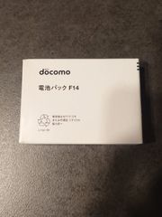 docomo 電池パック F14