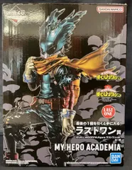 フィギュア IZUKU MIDORIYA ラストワンver. BANDAI Ichiban Kuji My Hero Academia Will Prize Last One