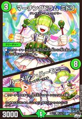 楽一番公式アカウント07番 専用ページ - メルカリ