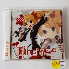 2025年最新】みきとPの人気アイテム - メルカリ