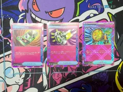 ポケモンカードゲーム　ポケモン回収サイクロン  メガトンフロア トレジャーガジェット　ACESPEC　 3枚セット　テラスタルフェスex