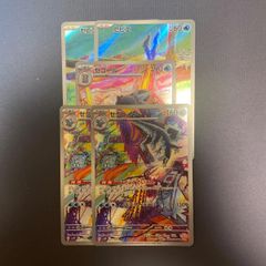 セビエ　セゴール　セグレイブ　AR