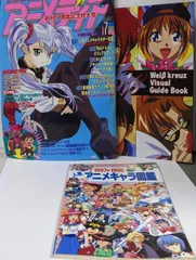 2025年最新】vice magazineの人気アイテム - メルカリ