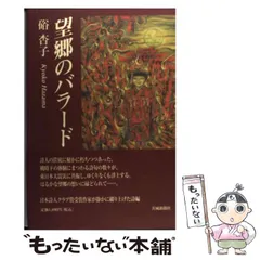 2024年最新】茨城新聞社 (茨城新聞)の人気アイテム - メルカリ