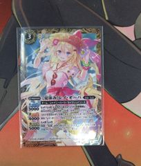バトルスピリッツ　［夏休み］レイ・オーバ