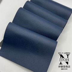 国産レザー　エンボス　 ネイビー　約A4　ハギレ　1.3mm-1.4mm　革　本革　牛革　レザークラフト　ハンドメイド　送料無料　250717-50
