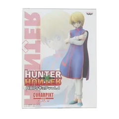 2025年最新】HUNTER×HUNTER ハンターハンター dxフィギュアの