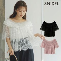 【爆速配送】【SALE50%OFF】【即納】スナイデル SNIDEL トップス 25春夏 レースブラウス ミドル丈 半袖 オフショル swfb252033