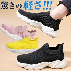 ☆ 39(24.5cm) ☆ スニーカー レディース pmysn30 レディース スリッポン スニーカー 運動靴 ウォーキングシューズ ナースシューズ レディースシューズ カジュアルシューズ コンフォートシューズ スリップオン シューズ きれいめ