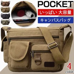 ショルダーバッグ プレゼント バッグ メンズ 斜めがけバッグ ビジネス 大容量 旅行 出張 キャンバス