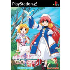PS2ソフト エンジェリック・コンサート(ANGELIC CONCERT) スペシャルボックス(限定版) サクセス