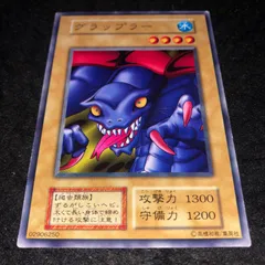 2026年最新】遊戯王 ブースター 初期の人気アイテム - メルカリ