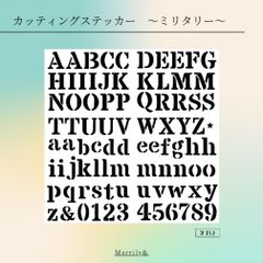 カッティングステッカー〜ミリタリー〜