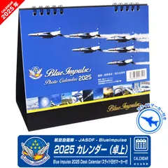 2025年最新】第202飛行隊の人気アイテム - メルカリ