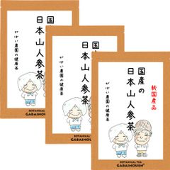 国産 日本山人参茶 2g×30包 (お得な3個セット)【がばい農園公式】