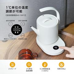 エペイオス(Epeios) 電気ケトル 温度調節 ケトル 電気 0.75L 1200W 1℃単位調整/保温機能/空焚き防止/PSE認証済 電気ポット ドリップ ケトル ポット コンパクト お手入れ簡単