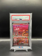 【PSA10】ポケモンカード151収録 ミュウex sv2a 205/165 SAR