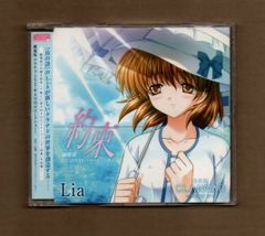 ■Lia / 「約束」劇場版CLANNADイメージソング mgyy-1017