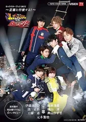 ルパパト グッズ　まとめ　Blu-ray 超全集 キャラクターブック ルパパト グッズ まとめ Blu-ray 超全集 キャラクターブック