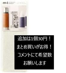【１点３０円で追加可能！まとめ買いが超お得！コメントください！】カモ井加工紙 壁紙シール リメイクシート ワッフル生地 270mm×900mm