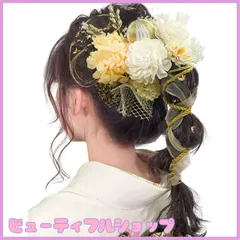【特価】[JZOON] 髪飾り 成人式 髪飾り 10色 ドライフラワー 造花飾り 水引 紐 ヘアーアクセサリー 和玉 かすみ草 金箔 人気 和服 着物 振袖 袴 花 浴衣 成人式 七五三 結納 卒業式 入学式 結婚式 発表会